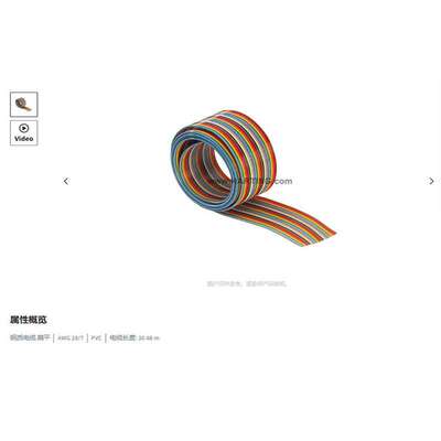 HARTING浩亭 09180097005 系统布线 不组装 铜质电缆 扁平 30.48m