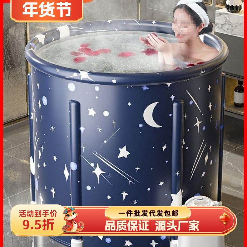 泡澡桶大人折叠加热洗澡桶家用坐浴盆全身浴桶浴缸成人熏蒸其他