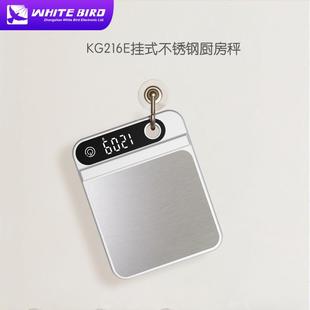 厨房秤计量秤高精度家用食物烘焙电子秤多功能不锈钢克秤5kg台秤