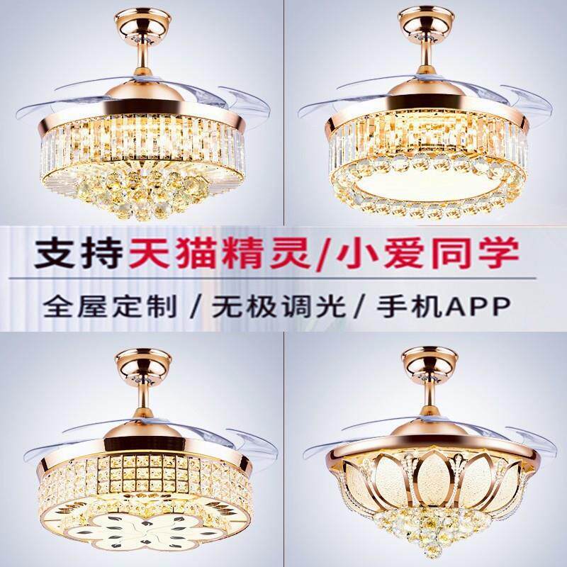 隐形风扇灯轻奢吊扇灯家用一体现代简约卧室客厅餐厅电风扇吊灯具