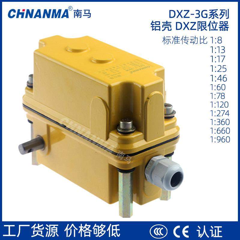 南马DXZ多功能行程限位器DXZ-1:60起升高度限制器DXZ-1:274/78/46,模玩/动漫/周边/娃圈三坑/桌游,模型制作工具/辅料耗材,淘宝优惠券,粉丝福利购,淘宝优惠卷