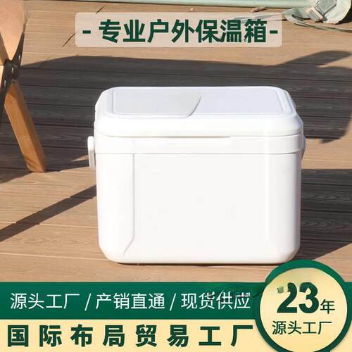 保温箱商用摆摊保热5L户外便携式手提露营野餐冷藏箱冰桶野餐保鲜