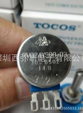 原装TOCOS电动代步车电位器RVQ24YS08-0330SB50245°有效角度