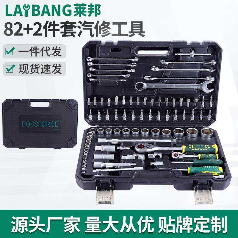 82+2件套专业汽修工具套装厂家机修组套棘轮扳手套筒组合工具