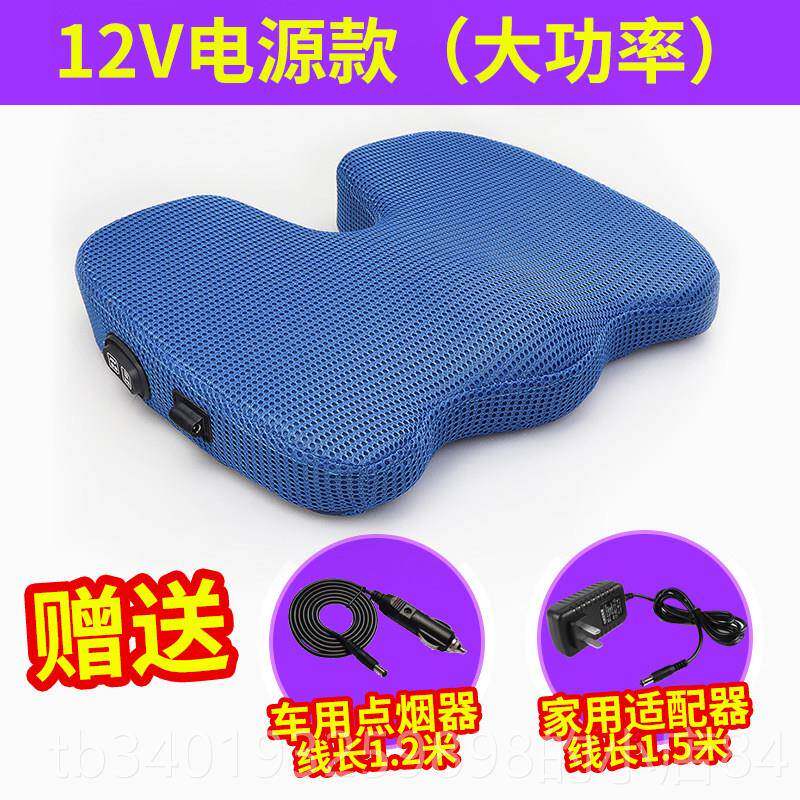 新款，采购产品用电动智能屁股按摩座，椅子坐部垫，汽车家臀振动