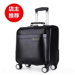 新款行李箱务8小型拉杆箱男女商登寸机1旅行箱空姐乘务员手提拖箱