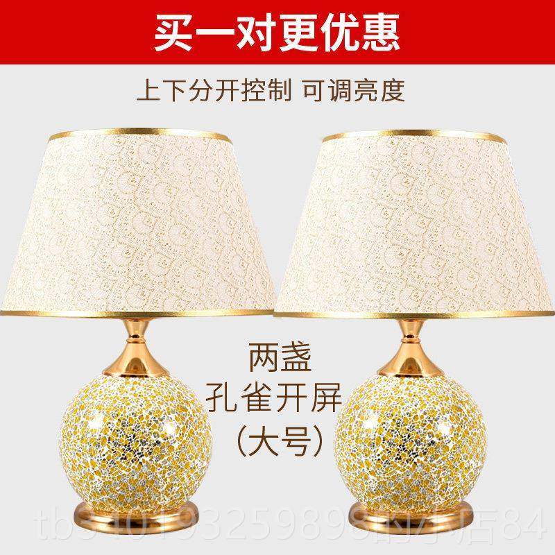 新款水晶台卧室床头柜灯结高级感轻奢2205新款高端氛围主卧灯小婚,家装灯饰光源,装饰台灯,淘宝优惠券,粉丝福利购,淘宝优惠卷