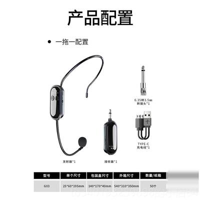 新款.领4G夹式无线麦克风发射器接收器2二胡小琴乐器拾音提器头戴