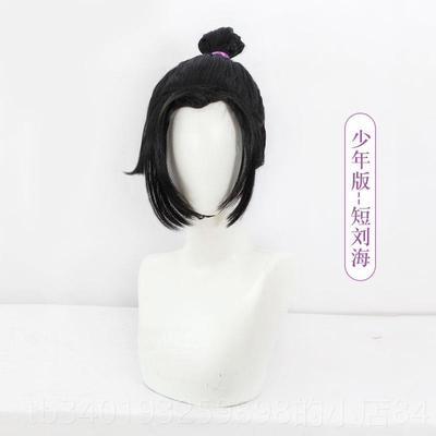 新款风青年版姜c人s假发成版私模长直发姜风古绵头o冠成