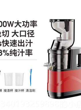 新款不钢汁机用渣汁分榨离全自动家用商用锈原汁机果汁榨汁家器