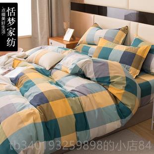 新款全磨毛四棉件套1.宿2舍单人三件套1.5m1.8米纯棉被套床床单4