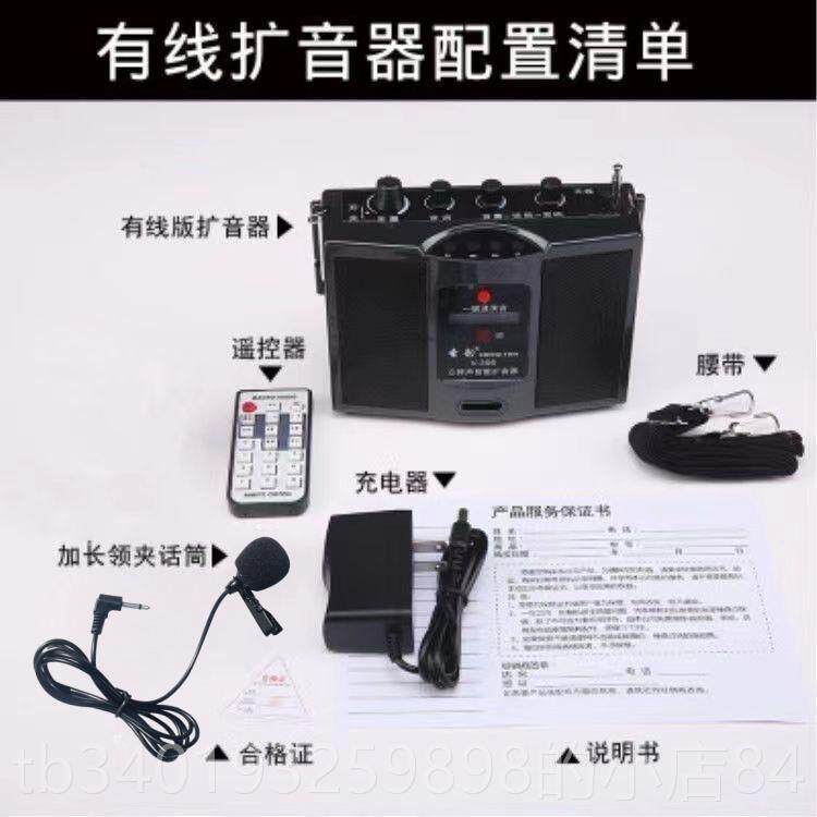 新款圣韵v30音多6二伴胡扩器蓝牙奏插卡乐器通用功能户外娱乐便携