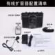 新款 圣韵v30音多6二伴胡扩器蓝牙奏插卡乐器通用功能户外娱乐便携