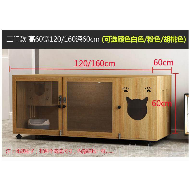新款猫窝猫笼别用墅实木豪华三层家猫用房柜子四季通猫咪繁房宠物,宠物/宠物食品及用品,狗笼子,淘宝优惠券,粉丝福利购,淘宝优惠卷