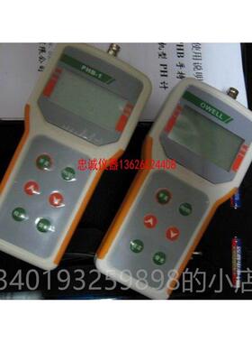 新款杭州齐威 PHB-/1P计H碱B-4便携酸度计ph酸度计测试仪试纸PH值