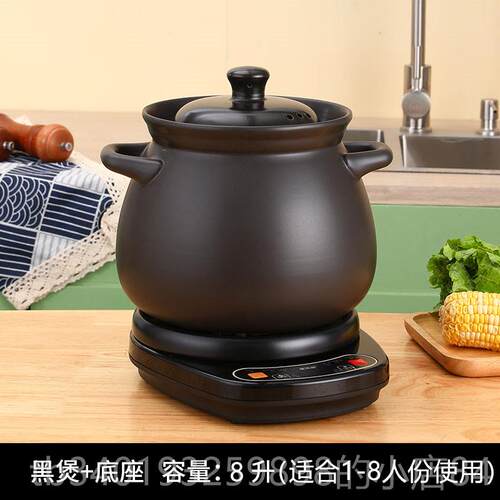 新款全自动陶瓷电炖预约定时家煲汤锅宝宝煮锅粥神器用砂锅电煮养