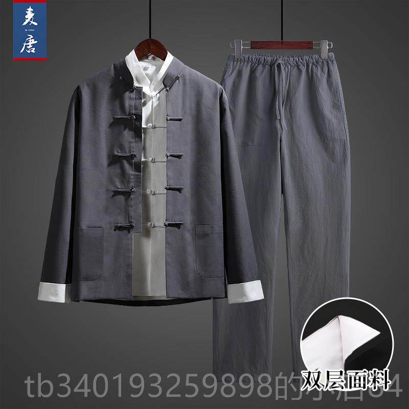 新款唐装男中国风男中国潮装套装中老年国山装汉服中式茶服长衫马