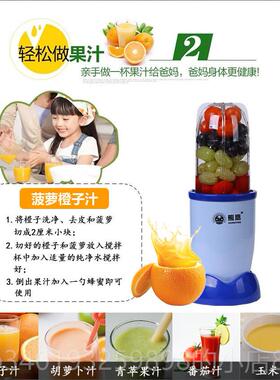 新款熊鹰XY226果宝料理机多功能辅食机宝搅拌机汁机流食机研磨机8