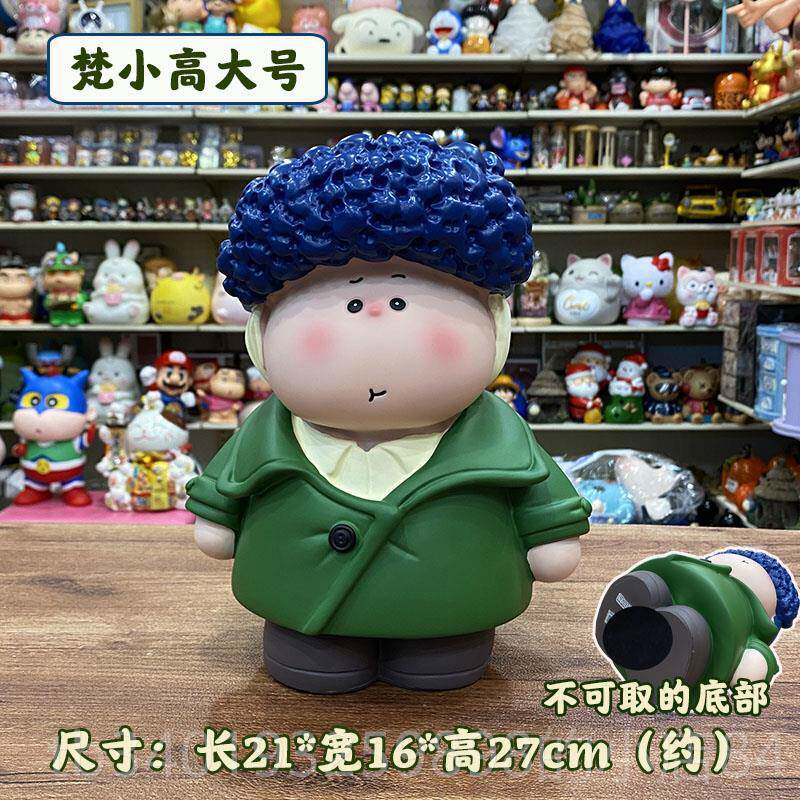 新款卡新大容量储蓄罐小人防超摔储蓄罐不宜萌家居通创意礼品