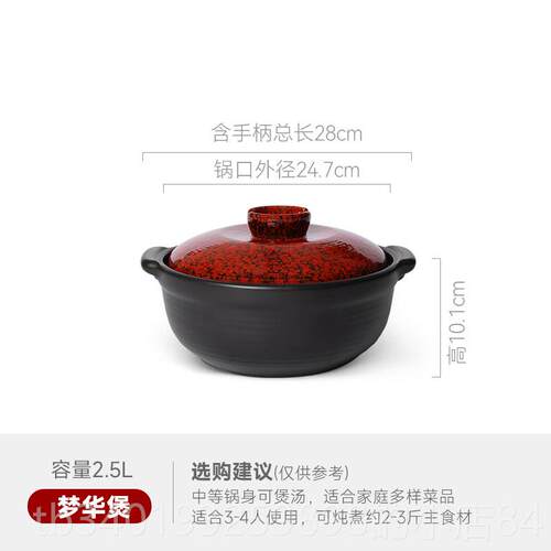 新款陶煲王「华」中式覆古砂锅家用气炖锅煲汤沙锅燃煲耐高温梦陶