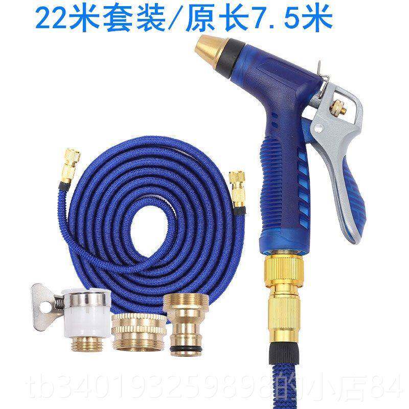 新款迪登洗洗车管水枪家用伸水软缩管浇花工具高压刷车水抢套装车