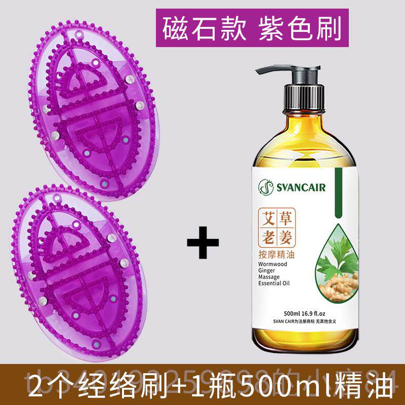 新款经络按摩刷肚子燃脂精部油腹瘦身软硅刮痧仪神器全身疏揉通胶