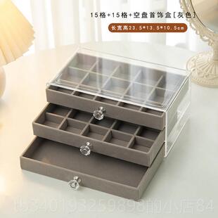 新款三抽层透45明格多格格子耳款钉耳三环戒指项链珠珠收纳多用首