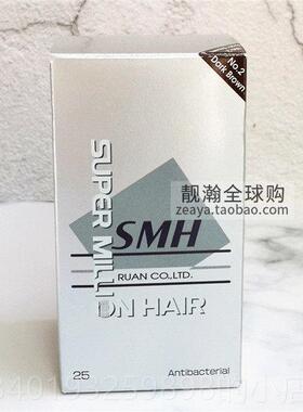 新款日本L迷发丽SUER MILION HAIR增发纤P维假发遮秃补发粉