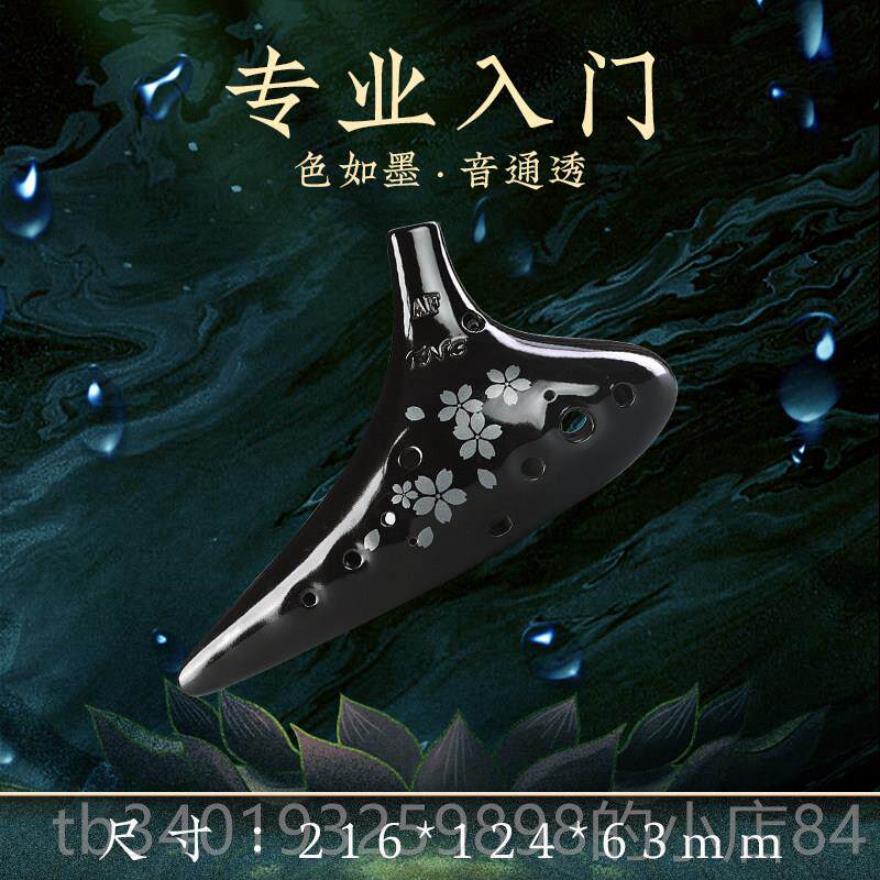新款笛陶笛1孔专业陶1笛2孔Ac陶儿童122孔陶笛乐谱黑陶