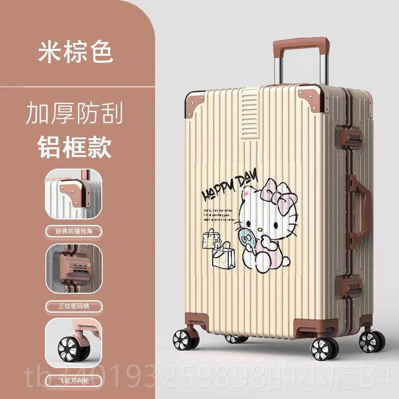 新款卡通行李登箱拉杆箱女学生20新款机密码寸箱厚耐加用大容量旅,箱包皮具/热销女包/男包,旅行箱,淘宝优惠券,粉丝福利购,淘宝优惠卷
