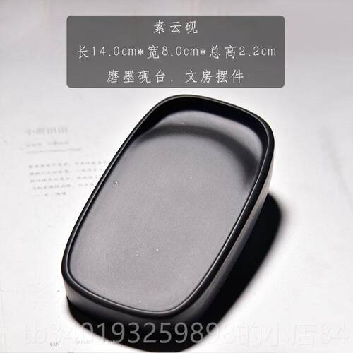 新款国家非遗歙/素云列/天盘然原石带盖砚台素砚实用文房墨系并肩