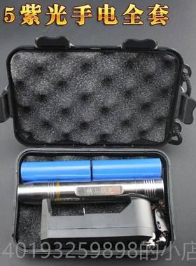 新款三光源玉石电筒不锈钢照石强头光白黄35nm紫文玩6手蜜蜡鉴定
