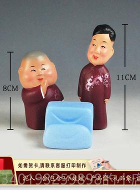 新款务天津人张彩塑摆件手谦办 郭德纲于 相声手机泥架桌面摆件商