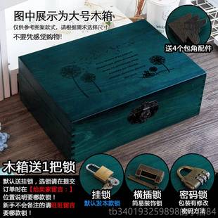 新款实木箱复古木箱储物榫小卯纳收盒长方形小带锁木箱子木盒木质