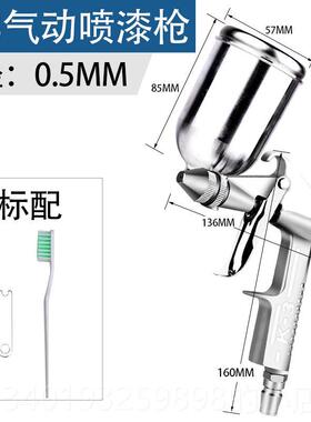 新款动气油漆喷枪小-型喷漆枪0.5口径K3皮革上漆修补具墙工绘高雾