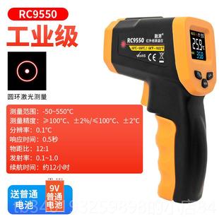 新款红外线测水温油热枪探温检测试仪仪器厨房工业测温枪用烘焙高