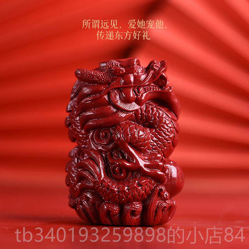 新款厅红朱砂龙摆件祥龙献瑞工客艺品龙生肖形家居办公本室命年吉