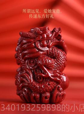 新款厅红朱砂龙摆件祥龙献瑞工客艺品龙生肖形家居办公本室命年吉