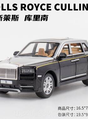 新款斯莱玩具车幻影里车模型彷真合劳金小汽车库南收藏男孩斯跑车