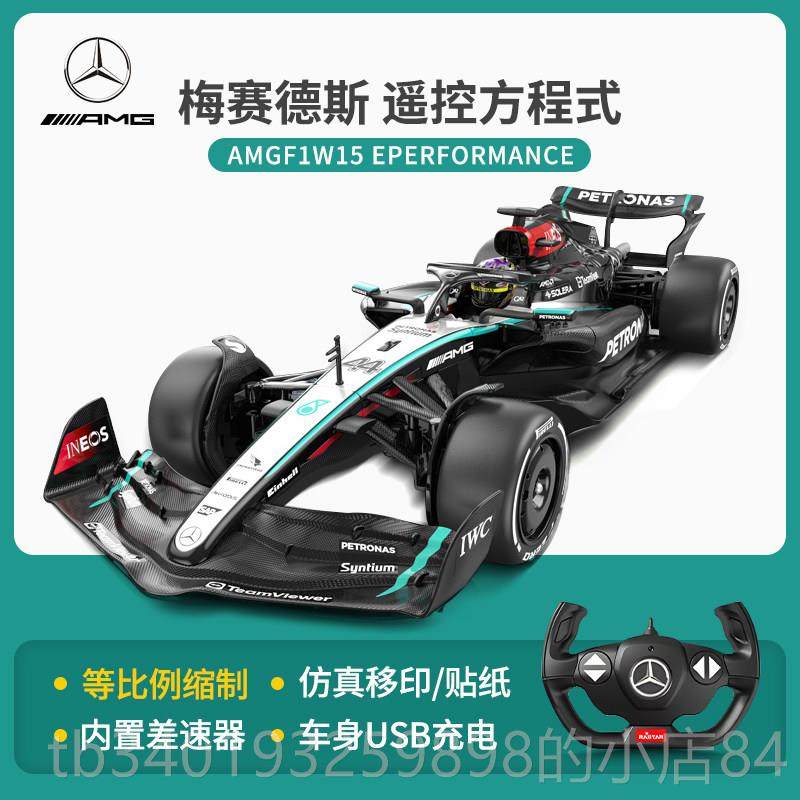 新款星辉兰博车基尼S跑C63控汽车赛车遥模型男孩电动玩具儿童生日,玩具/童车/益智/积木/模型,电动/遥控车,淘宝优惠券,粉丝福利购,淘宝优惠卷