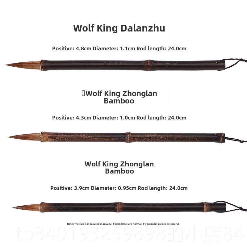 新款吴云辉庄朗好毛笔大中型楷书行书学生书法介彭绍国中画山竹水