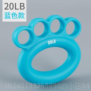 新款硅胶手力器男握女球橡胶圈业练手力指康复训练健身器材锻炼专