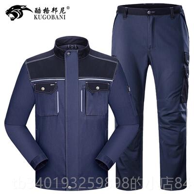 新款工作服套装男耐磨脏春秋季克保汽修厂车间力长夹袖动汽修劳服