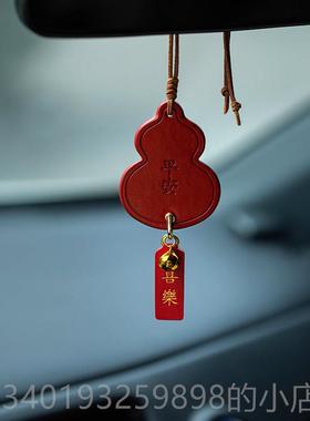 新款手纯工牛皮平件安汽车挂真皮装饰吊安坠双面平加厚植鞣皮车内