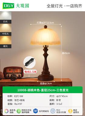 新款高级Q感轻美奢卧气室床头氛灯主卧长明灯式覆古蘑菇台灯桌灯1