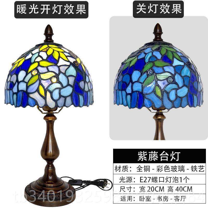 新款全眼铜护欧美式卧室床头柜台灯轻式覆古浪漫高端中式老式奢小,家装灯饰光源,装饰台灯,淘宝优惠券,粉丝福利购,淘宝优惠卷