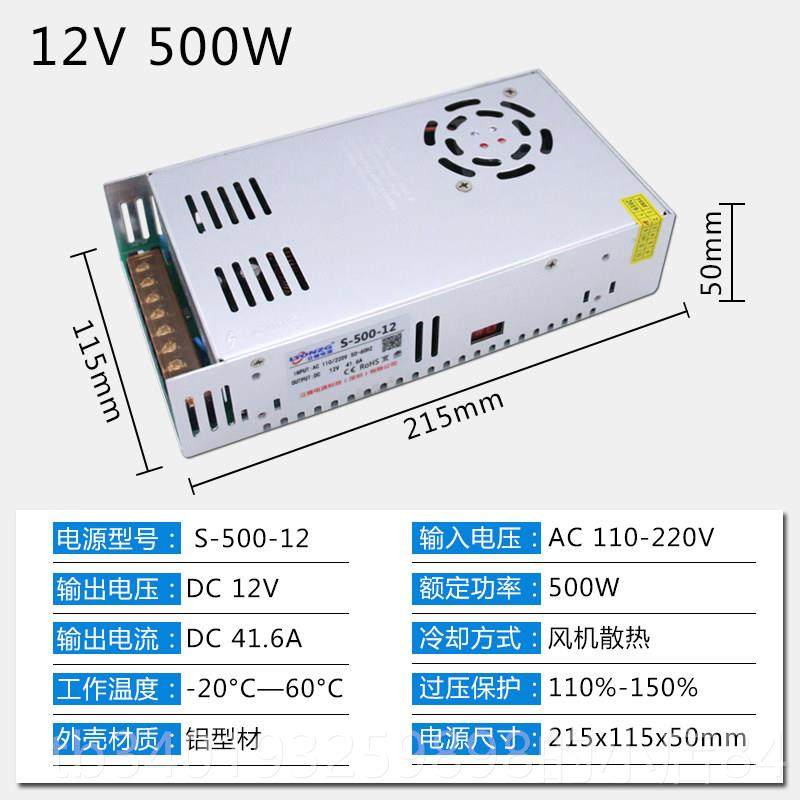 新款Led12V400A开关电源直S-500W-24V204A 36V8V1A电机摄像灯带流