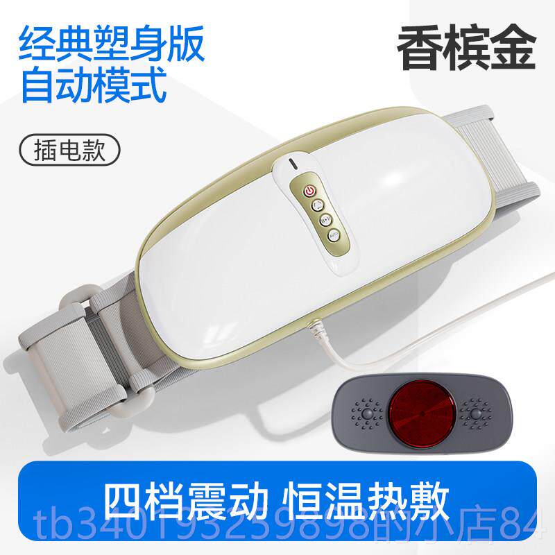 新款米客减肥懒人抖抖脂甩机减小腹肚子神瘦器减瘦腰腹赘肉脂肪律