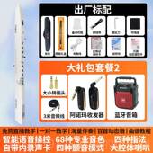 新款 205款 eS2irr高aXR6000电吹管乐器品牌中老年人端智能电子萨克