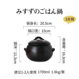 新款锅陶居古烧日式土锅日本进口家用燃气趣煲仔煮饭砂万煲汤炖锅